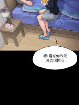 傀儡 71-142話_130_2181