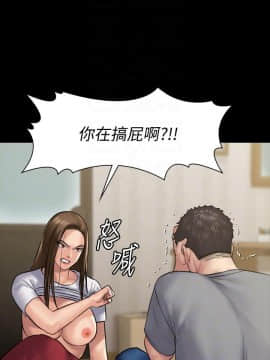 傀儡 71-142話_130_2173