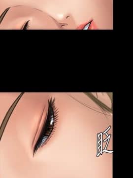 傀儡 71-142話_130_2170