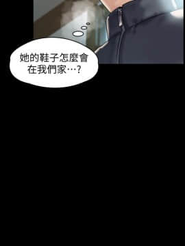 傀儡 71-142話_129_2154