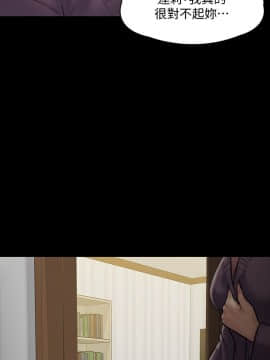 傀儡 71-142話_129_2135
