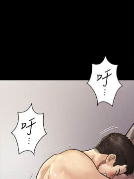 傀儡 71-142話_128_2089