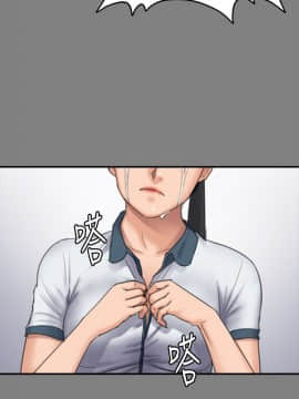 傀儡 71-142話_126_2034