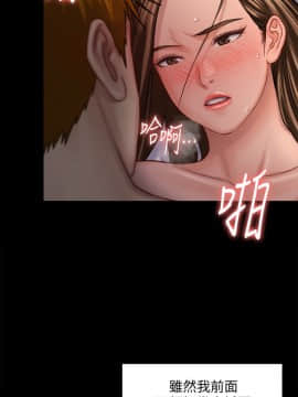 傀儡 71-142話_123_1909