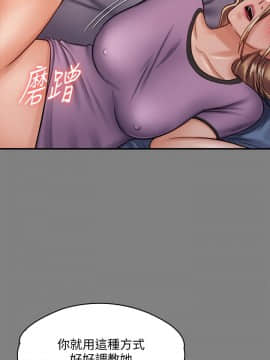 傀儡 71-142話_122_1867