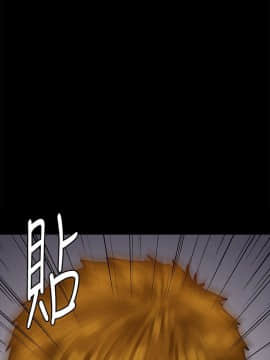 傀儡 71-142話_121_1825