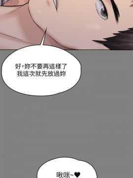傀儡 71-142話_117_1683
