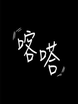 傀儡 71-142話_110_1403