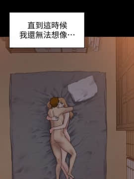 傀儡 71-142話_106_1250