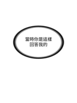 傀儡 71-142話_106_1231