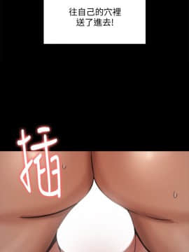 傀儡 71-142話_103_1137