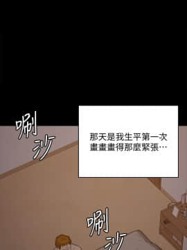 傀儡 71-142話_102_1100
