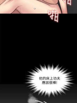 傀儡 71-142話_099_0993