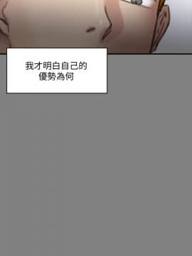 傀儡 71-142話_099_0987