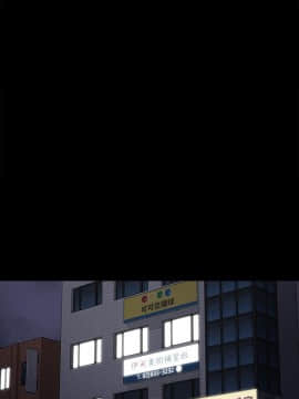 傀儡 71-142話_097_0929