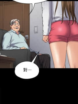 傀儡 71-142話_095_0862