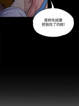 傀儡 71-142話_094_0817