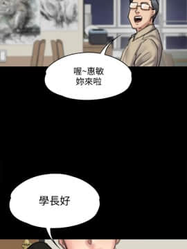 傀儡 71-142話_094_0791