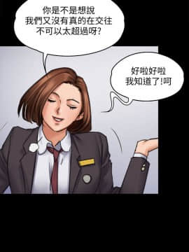 傀儡 71-142話_093_0783