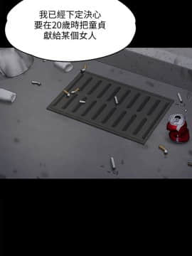 傀儡 71-142話_093_0785