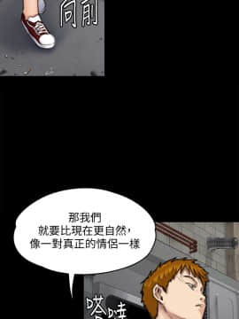 傀儡 71-142話_093_0780