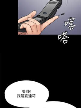 傀儡 71-142話_093_0777