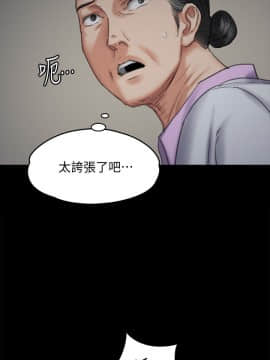 傀儡 71-142話_092_0734