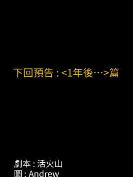 傀儡 71-142話_091_0716