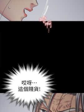 傀儡 71-142話_091_0710