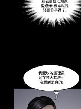 傀儡 71-142話_091_0699