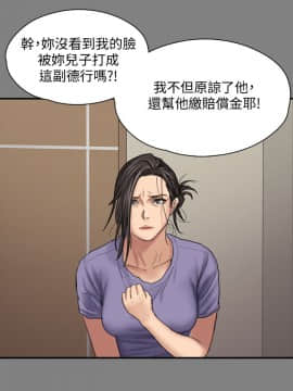 傀儡 71-142話_090_0665
