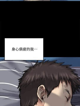 傀儡 71-142話_090_0661
