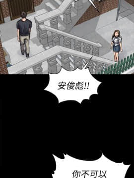 傀儡 71-142話_090_0652