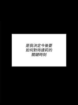 傀儡 71-142話_090_0645