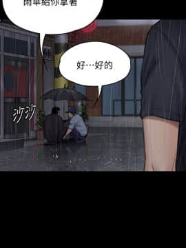 傀儡 71-142話_089_0620