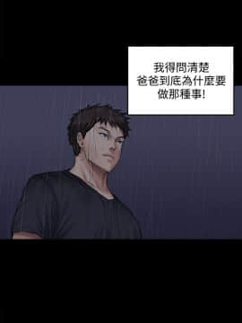 傀儡 71-142話_088_0611