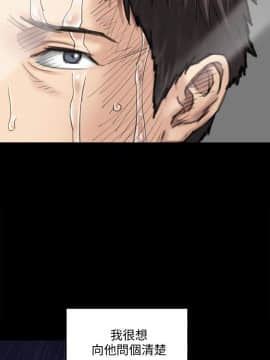 傀儡 71-142話_088_0608