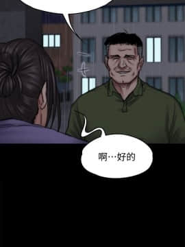 傀儡 71-142話_088_0603