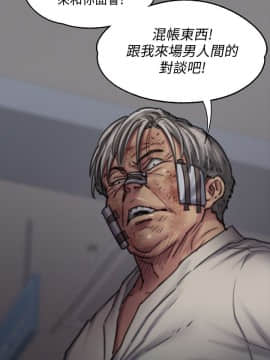 傀儡 71-142話_086_0543