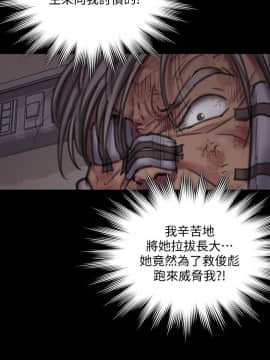 傀儡 71-142話_086_0538