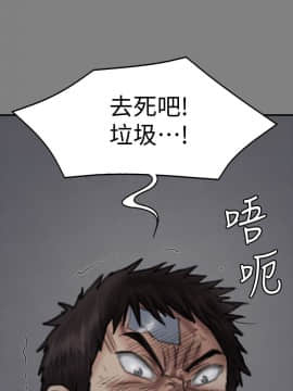 傀儡 71-142話_086_0535