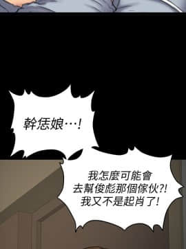 傀儡 71-142話_086_0526