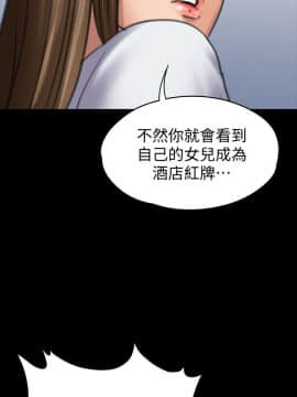 傀儡 71-142話_086_0524