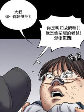 傀儡 71-142話_084_0446