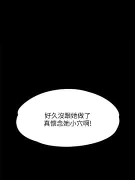 傀儡 71-142話_082_0378