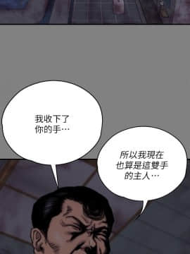 傀儡 71-142話_080_0337