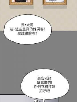 傀儡 71-142話_079_0305