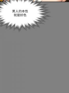 傀儡 71-142話_079_0300