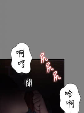 傀儡 71-142話_077_0225
