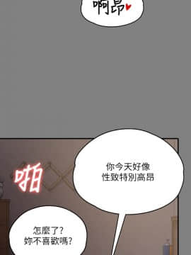 傀儡 71-142話_077_0224